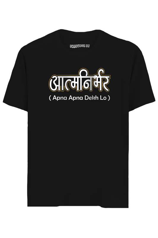 Aatmanirbhar Half Sleeves T-Shirt